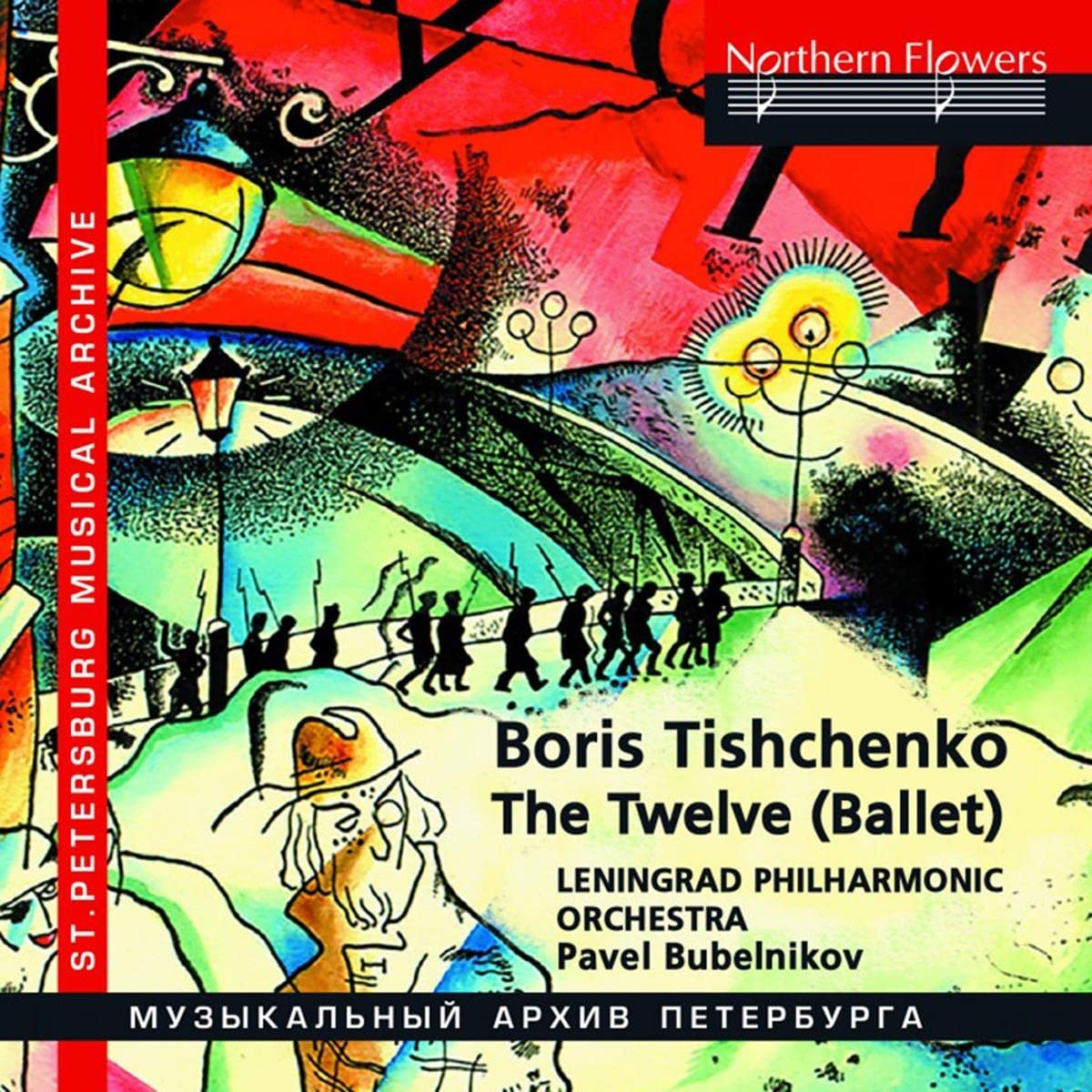 TISCHENKO: THE TWELVE (COMPLETE BALLET); SHOSTAKOVICH VARIATIONS - Leningrad Philharmonic, Bubelnikov