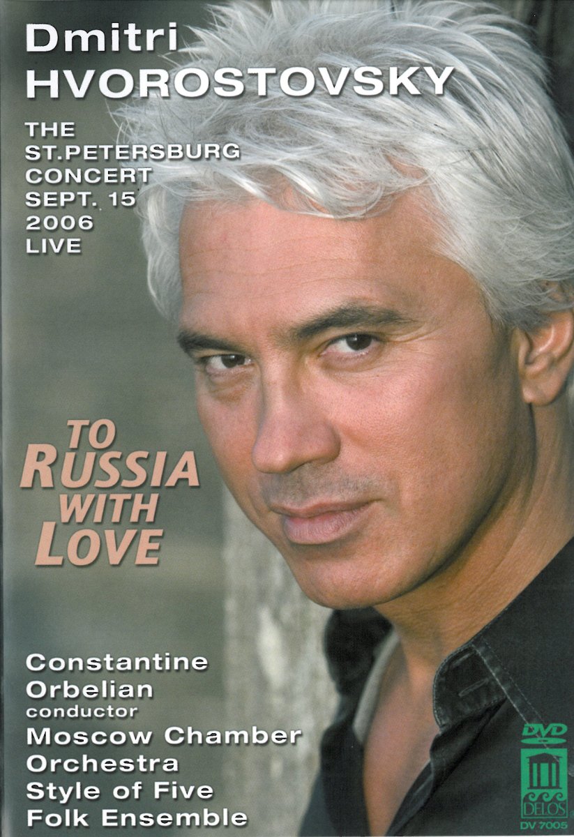 To Russia With Love - Dmitri Hvorostovsky, Moscow Chamber Orchestra (DVD)