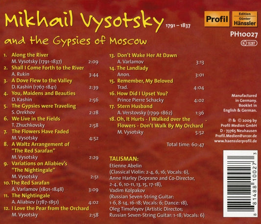 Mikhail Vysotsky and the Gypsies of Moscow