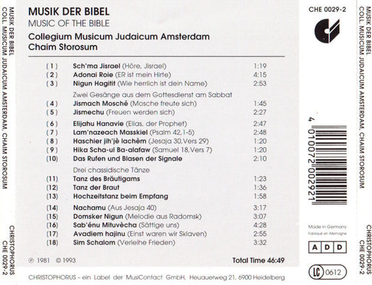 MUSIC OF THE BIBLE: COLLEGIUM MUSICUM JUDAICUM AMSTERDAM