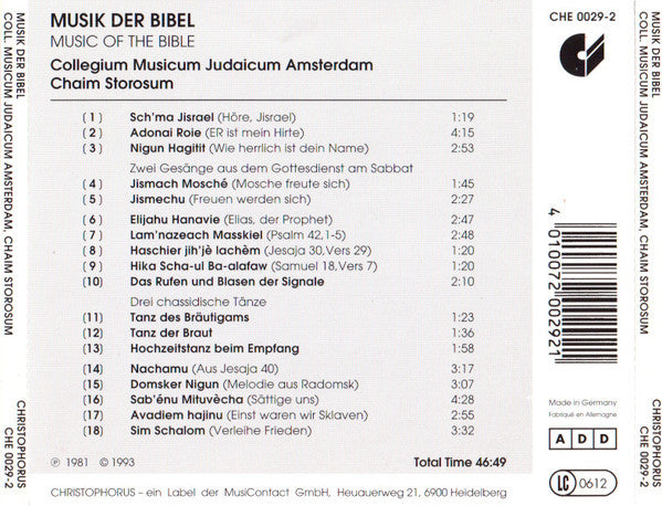 MUSIC OF THE BIBLE: COLLEGIUM MUSICUM JUDAICUM AMSTERDAM