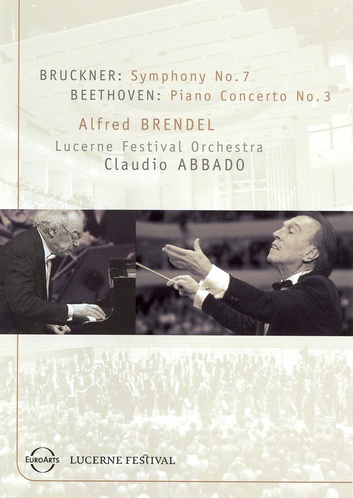 ALFRED BRENDEL COLLECTION (6 DVDS)