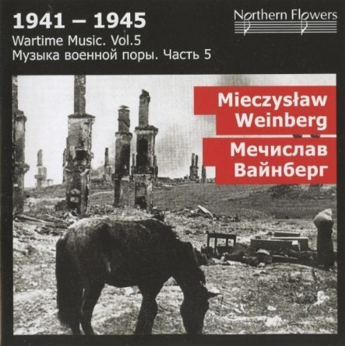 WARTIME MUSIC, VOLUME 05 - WEINBERG: SYMPHONY NO. 1; CELLO SYMPHONY - St. Petersburg State Academic Symphony Orchestra, Alexander Titov