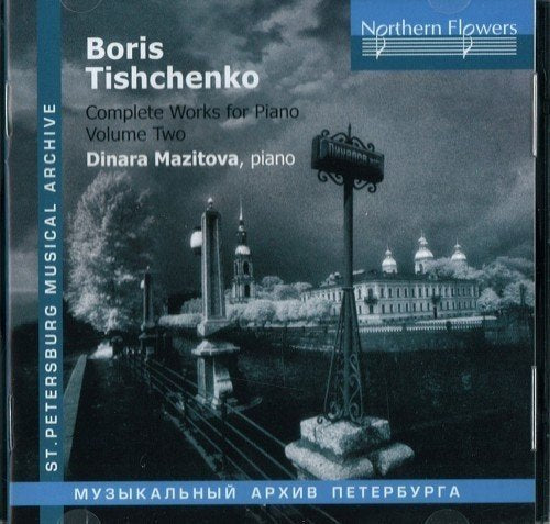 TISCHENKO: COMPLETE WORKS FOR PIANO, VOLUME 2
