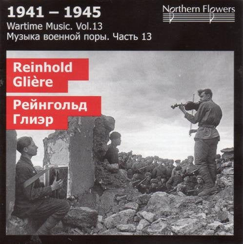 WARTIME MUSIC, VOLUME 13 - GLIERE: CELLO CONCERTO; CONCERTO FOR COLORATURA SOPRANO & ORCHESTRA