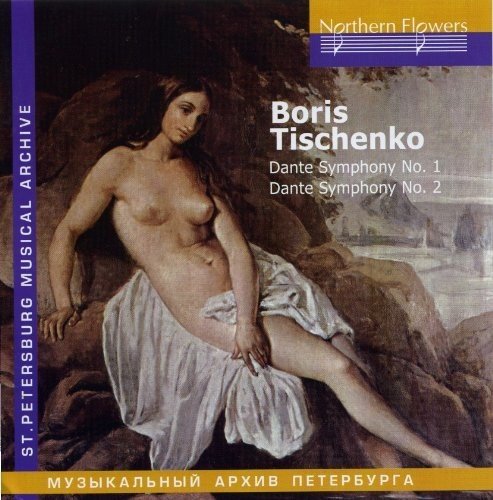 TISCHENKO: DANTE SYMPHONIES 1 & 2 - ST. PETERSBURG PHILHARMONIC