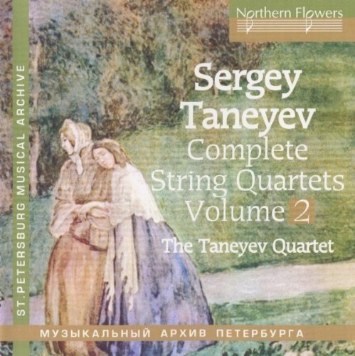 TANEYEV: COMPLETE STRING QUARTETS, VOLUME 2