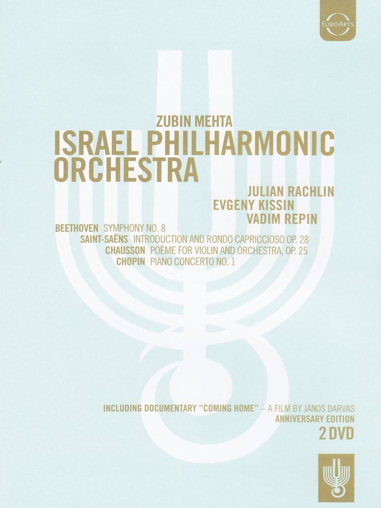 Coming Home: Israel Philharmonic 75th Year Anniversary Concert - Mehta, Kissin, Rachlin, Rapim (BluRay)