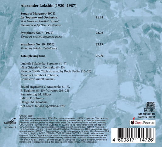 LOKSHIN: Songs of Margaret; Symphonies Nos. 7 & 10 - Moscow Chamber Orchestra