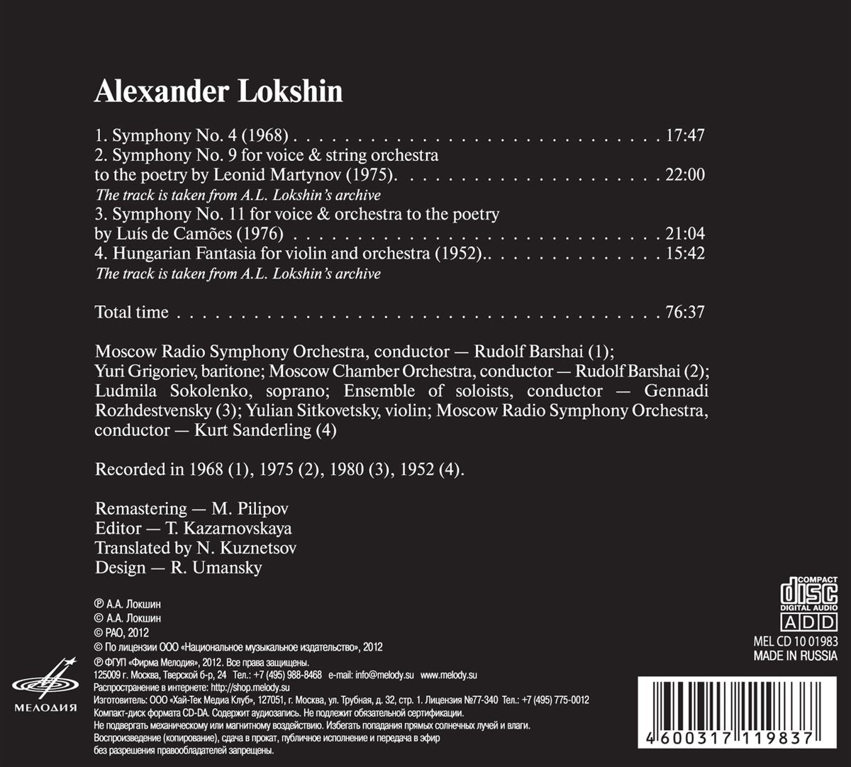LOKSHIN: Symphonies Nos. 4, 9 & 11; Hungarian Fantasia - Moscow Radio Symphony Orchestra/