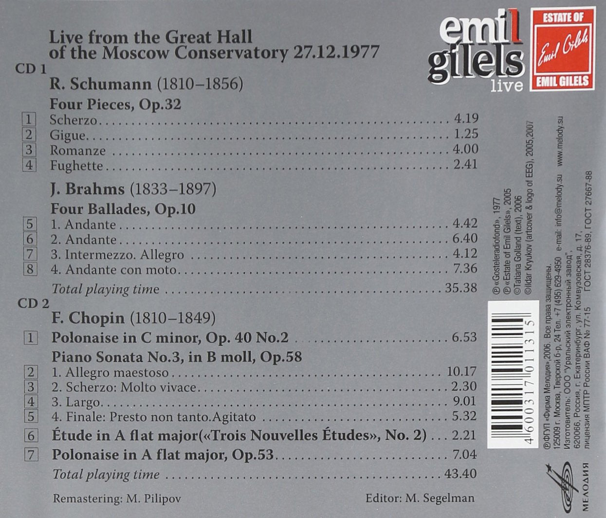 EMIL GILELS: Live from the Moscow Conservatory 27.12.1977 (CHOPIN/BRAHMS/SCHUMANN)