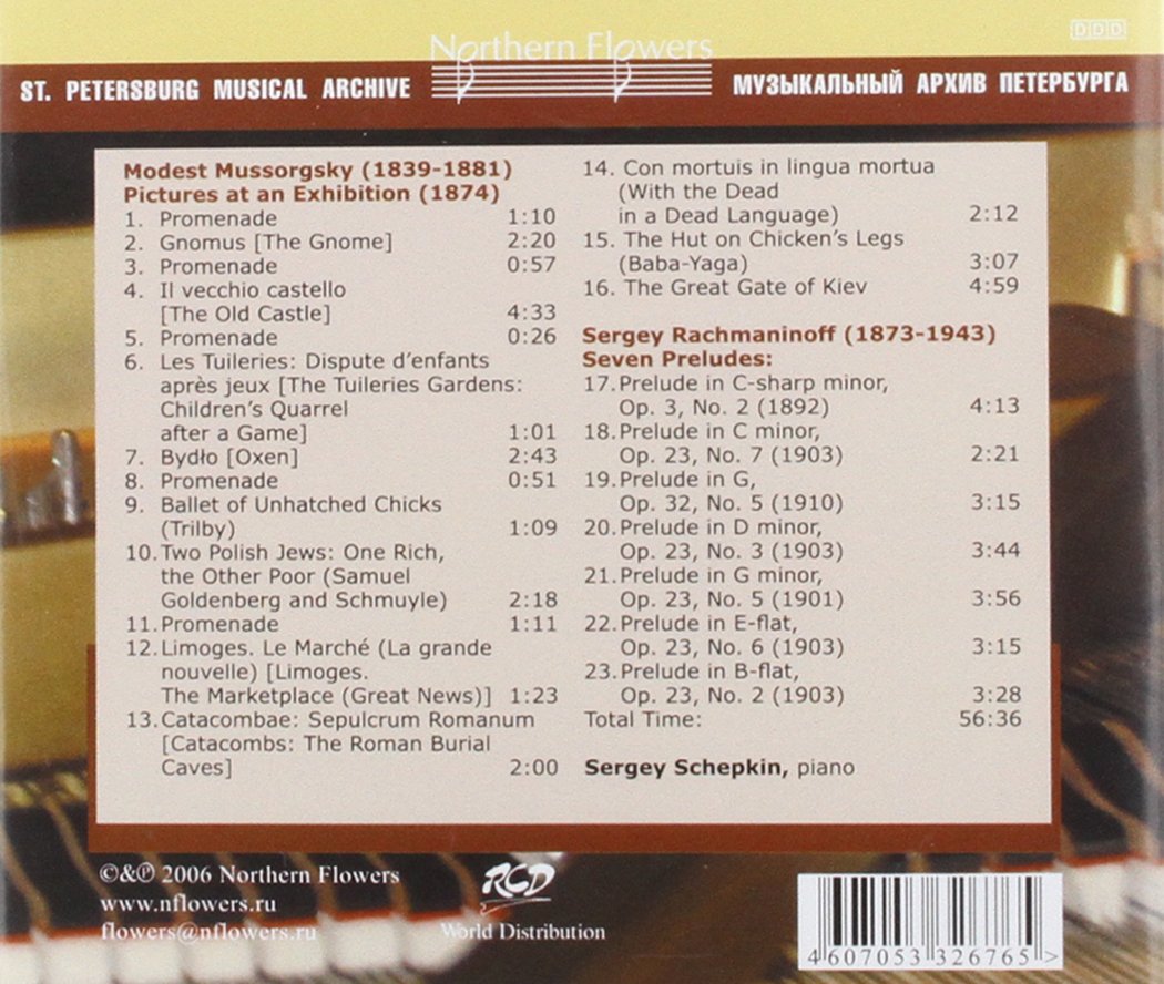 MUSSORGSKY: PICTURES AT AN EXHIBITION; RACHMANINOFF: 7 PRELUDES - SCHEPKIN