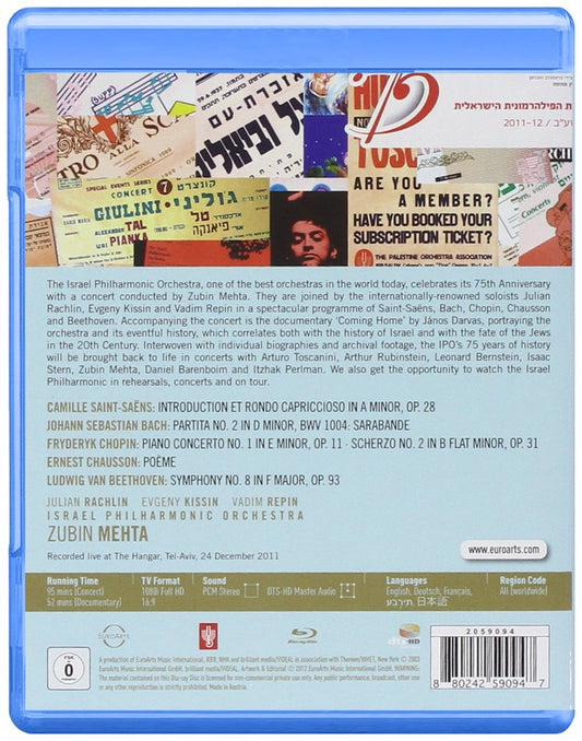 Coming Home: Israel Philharmonic 75th Year Anniversary Concert - Mehta, Kissin, Rachlin, Rapim (BluRay)