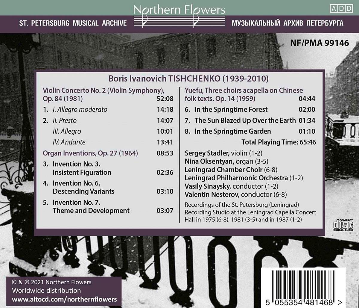 Tishchenko: Violin Symphony No. 2; Organ Inventions; Yuefu Chinese Folk Songs - Sergei Stadler, Leningrad Philharmonic, Vasily Sinaisky