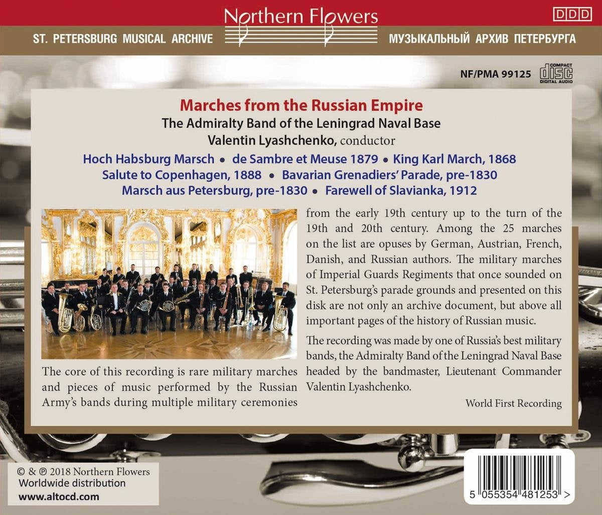MARCHES OF THE RUSSIAN EMPIRE - ADMIRALTY BAND OF THE LENINGRAD NAVAL BASE