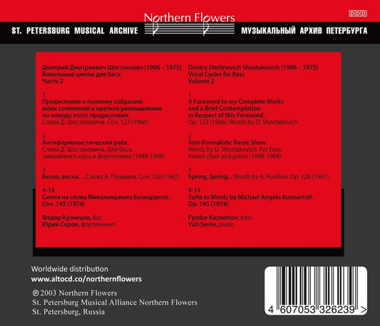 SHOSTAKOVICH: VOCAL CYCLES FOR BASS, VOLUME 2 - Fyodor Kuznetsov (bass), Yury Serov (piano)