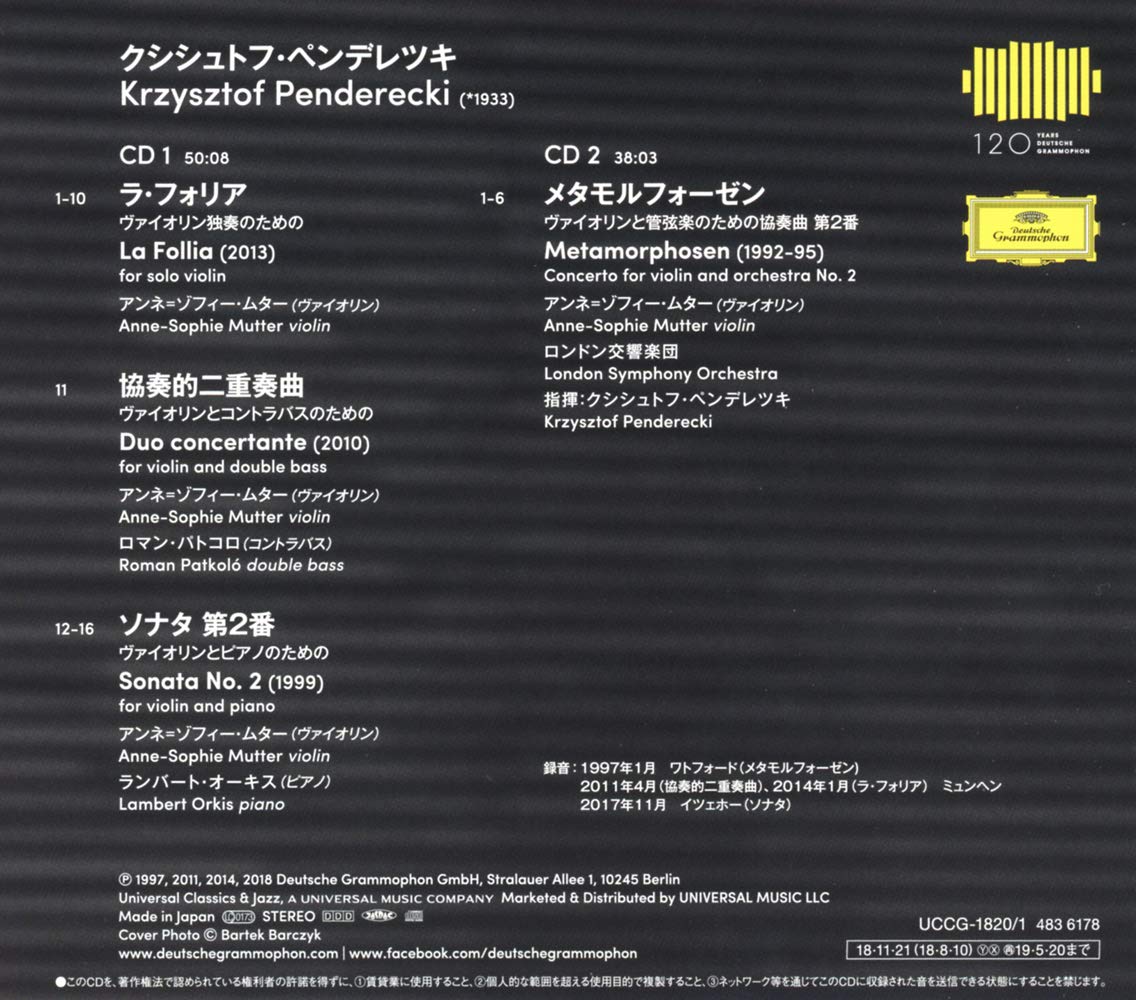 HOMMAGE A PENDERECKI (SHM-CD, JAPANESE PRESSING) : MUTTER, ANNE-SOPHIE