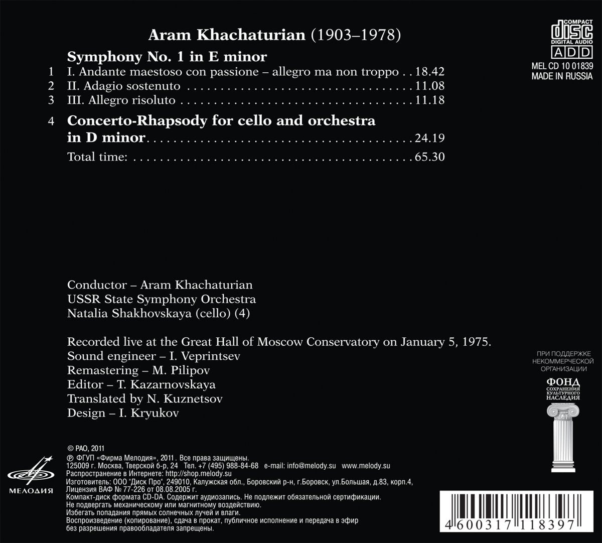KHACHATURIAN: Symphony No.1; Concerto-Rhapsody - Shakhovskaya, USSR State Symphony Orchestra
