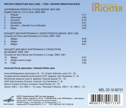 BACH: English Suite No. 3, Concerto BWV 1052, Concerto for 2 Pianos, BWV 1061 - Richter