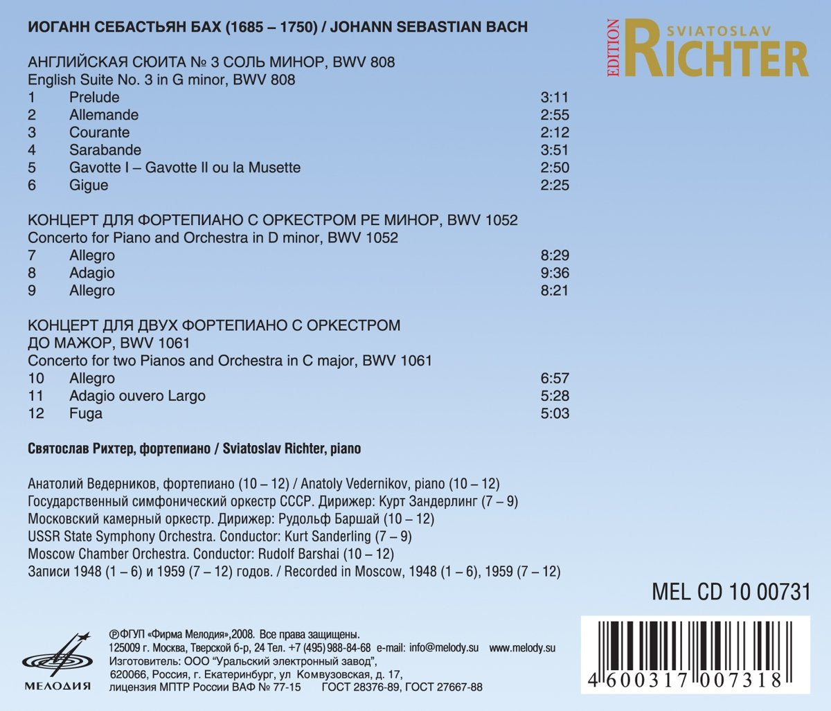 BACH: English Suite No. 3, Concerto BWV 1052, Concerto for 2 Pianos, BWV 1061 - Richter