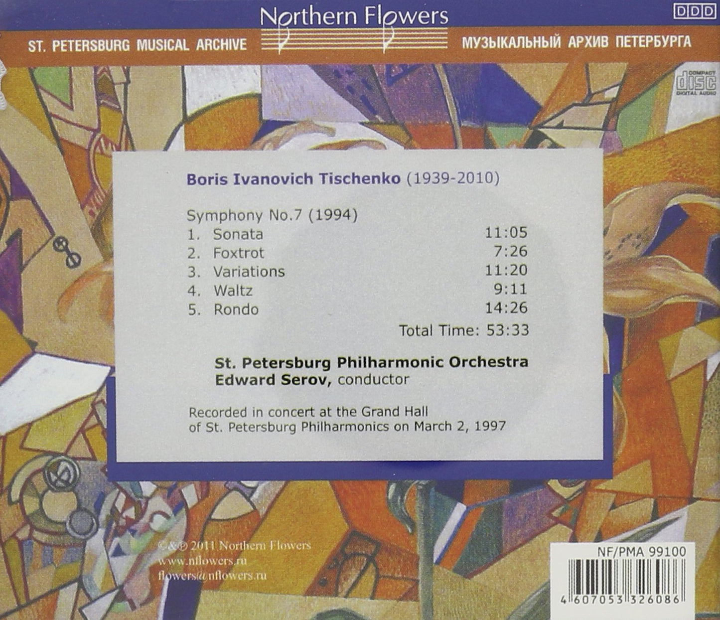 TISCHENKO: SYMPHONY NO. 7 - ST. PETERSBURG PHILHARMONIC, SEROV