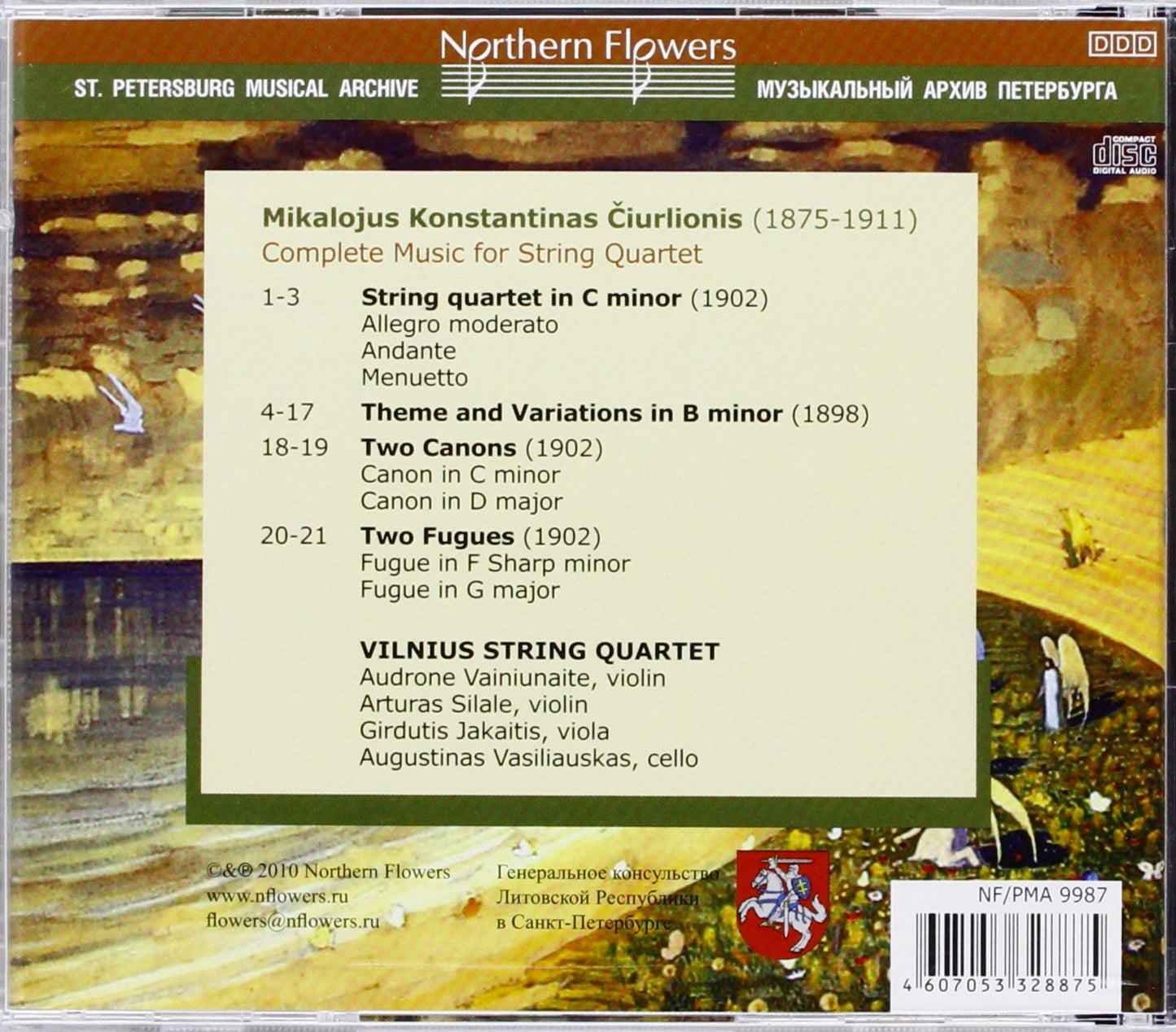 CIURLIONIS: COMPLETE MUSIC FOR STRING QUARTET - VILNIUS STRING QUARTET