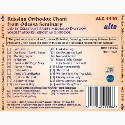 RUSSIAN ORTHODOX CHANT FROM THE ODESSA SEMINARY - ODESSA SEMINARY CHOIR