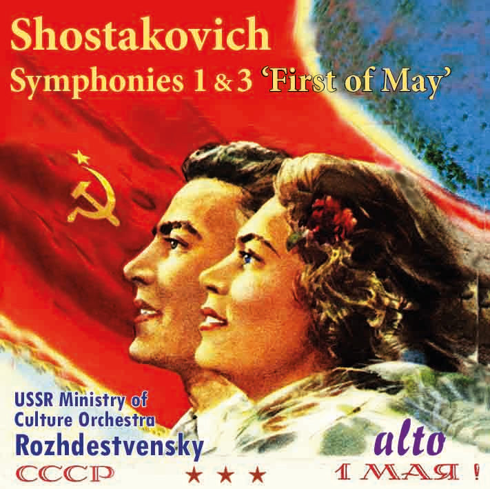 SHOSTAKOVICH: SYMPHONY 1 & SYMPHONY 3 - USSR MINISTRY OF CULTURE, ROZHDESTVENSKY