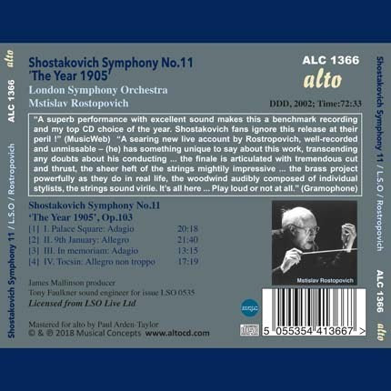 SHOSTAKOVICH: SYMPHONY No. 11 (THE YEAR 1905)- ROSTROPOVICH, LONDON SYMPHONY ORCHESTRA