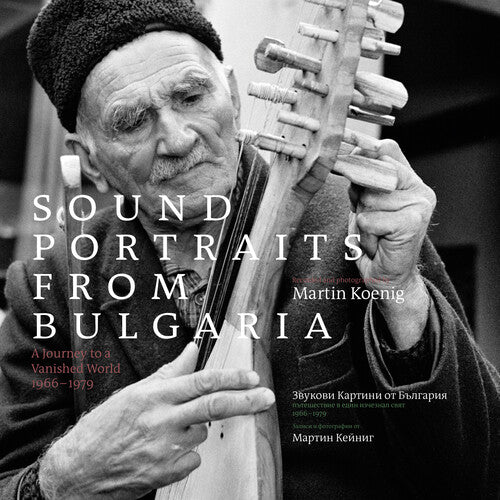 SOUND PORTRAITS FROM BULGARIA: JOURNEY TO A VANISHED WORLD (2 CDS)
