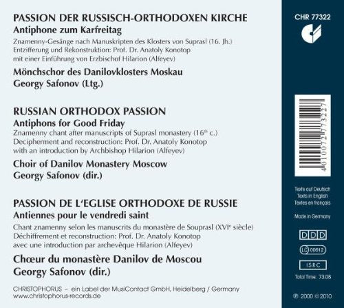 RUSSIAN ORTHODOX PASSION: Choir of Danilov Monastery Moscow