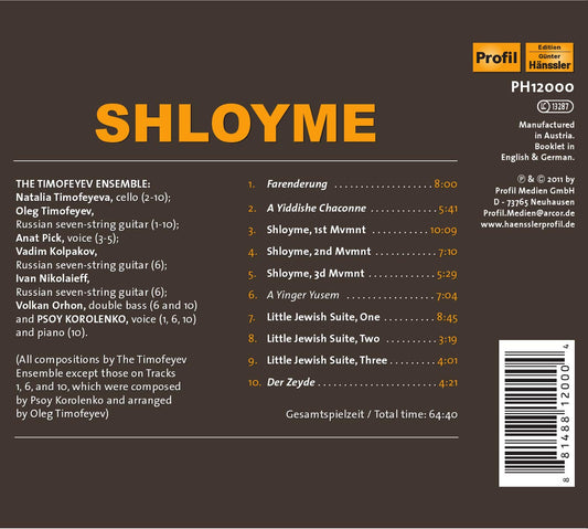 Timofeyev Ensemble & Psoy Korolenko: Shloyme