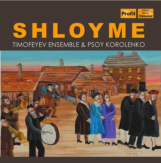 Timofeyev Ensemble & Psoy Korolenko: Shloyme