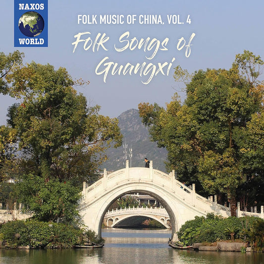 Folk Music of China, Vol. 4: Folk Songs of Guangxi