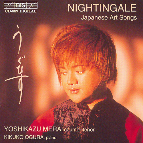NIGHTINGALE: JAPANESE ART SONGS - Mera, Yoshikazu; Ogura, Kikuko