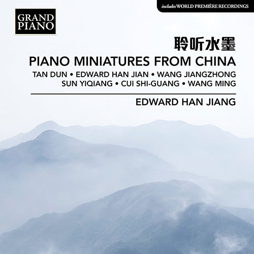 Piano Miniatures from China - Edward Han Jiang