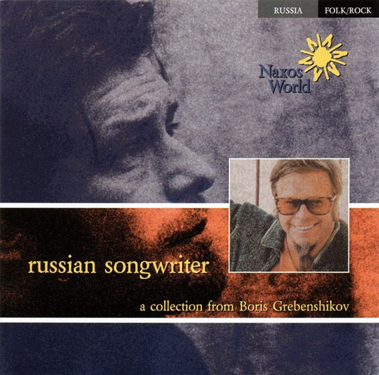 Boris Grebenshikov: Russian Songwriter