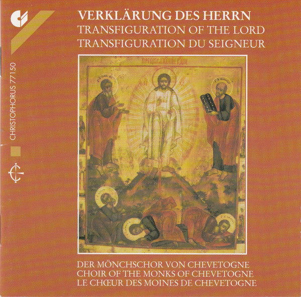 Verklärung Des Herrn: Der Mönchschor Von Chevetogne (Monks Choir of Chevetogne)