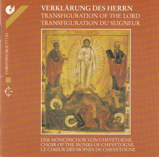 Verklärung Des Herrn: Der Mönchschor Von Chevetogne (Monks Choir of Chevetogne)