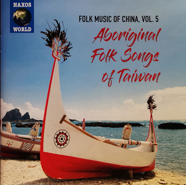 Folk Music of China, Vol. 5: Aboriginal Folk Songs of Taiwan