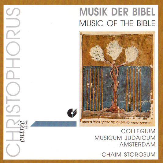 MUSIC OF THE BIBLE: COLLEGIUM MUSICUM JUDAICUM AMSTERDAM