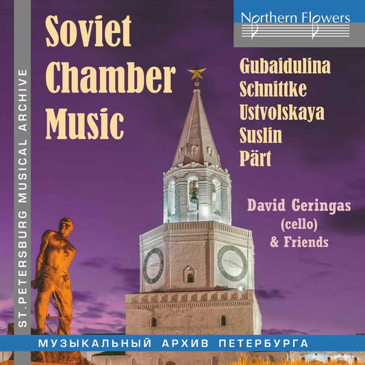 Soviet Chamber Music - Schnittke, Part, Gubaidulina, Ustovolskaya