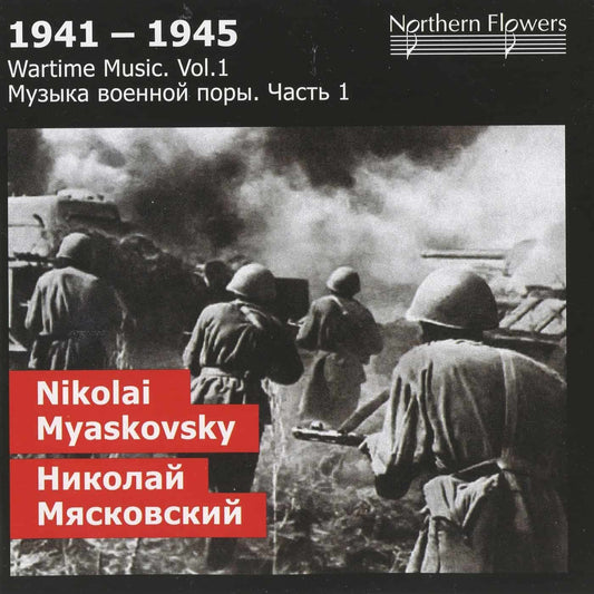 WARTIME MUSIC, VOL. 01 - MYASKOVSKY: Symphony-Ballad No. 22; Symphony No. 23 - St. Petersburg State Academic Symphony Orchestra