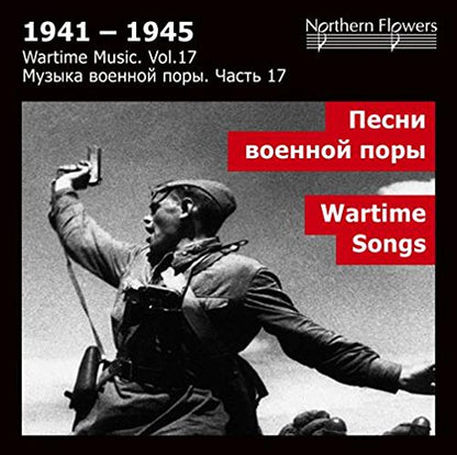 WARTIME MUSIC, VOLUME 17 - WARTIME SONGS