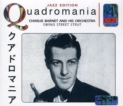 QUADROMANIA JAZZ COLLECTION (20 CDS)