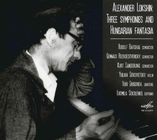 LOKSHIN: Symphonies Nos. 4, 9 & 11; Hungarian Fantasia - Moscow Radio Symphony Orchestra/