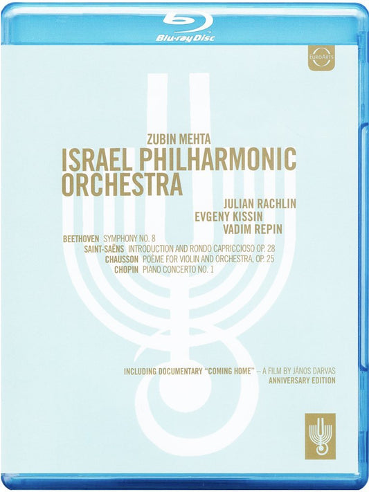 Coming Home: Israel Philharmonic 75th Year Anniversary Concert - Mehta, Kissin, Rachlin, Rapim (DVD)