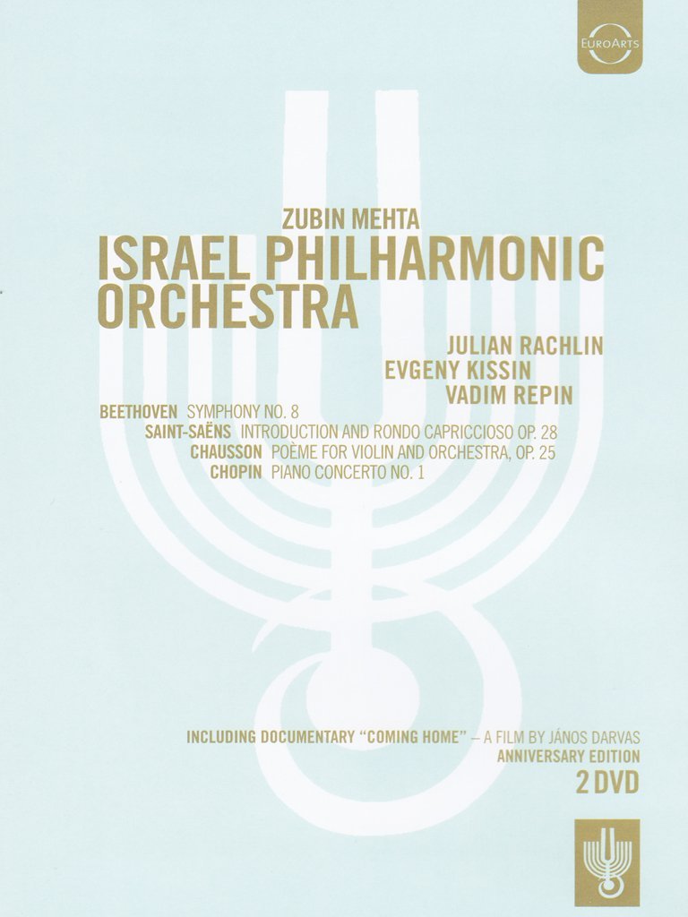 Coming Home: Israel Philharmonic 75th Year Anniversary Concert - Mehta, Kissin, Rachlin, Rapim (DVD)