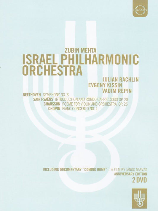 Coming Home: Israel Philharmonic 75th Year Anniversary Concert - Mehta, Kissin, Rachlin, Rapim (BluRay)
