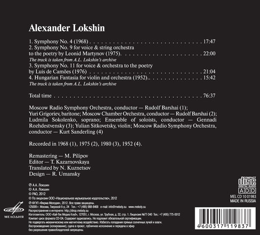 LOKSHIN: Symphonies Nos. 4, 9 & 11; Hungarian Fantasia - Moscow Radio Symphony Orchestra/